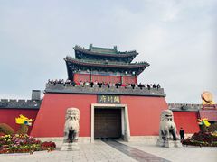 -开封府
