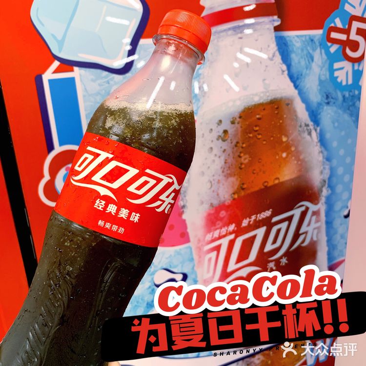 几蚊鸡の快乐✨可口可乐8秒制冰行动～‼️