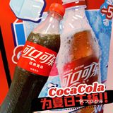 几蚊鸡の快乐✨可口可乐8秒制冰行动～‼️