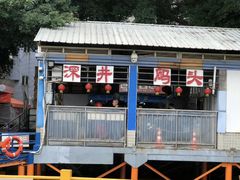 -长洲岛