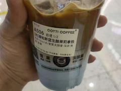 潘帕斯蓝生酪拿铁-库迪咖啡(北京中关村5号店)