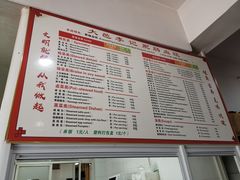 -大邑李记肥肠血旺