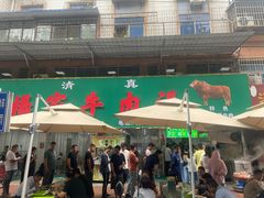 -杨家牛肉汤(淮建路店)