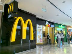 -麦当劳(领展中心城店)