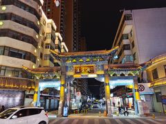 -西宁新千观光夜市(夏都大街店)