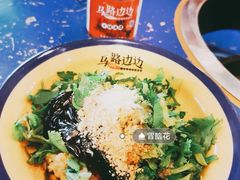 -马路边边串串香(双井直营店)