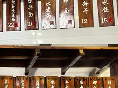 -长人馄饨铺(解放街店)