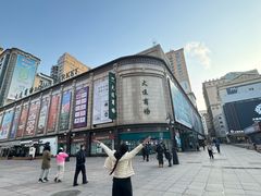 -大连商场