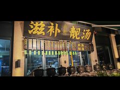 -熙楼(翠湖店)