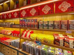 -百饼园(南后街店)