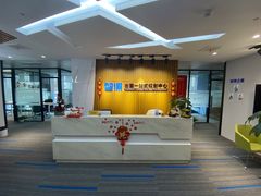 -智课教育国际高中备考托福雅思SATIB A-level AP国际课程中心(静安校区)