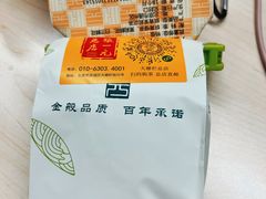 -张一元(总店)