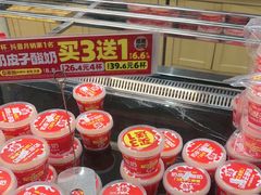 -味多美蛋糕(西安门店)