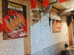 -有局·成都市井烧烤·精酿啤酒(双楠店)