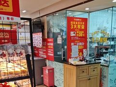 -味多美蛋糕(亚非大厦店)