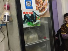 -大叔家福鼎小吃(十全街店)