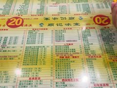 -顺记冰室(宝华路店)