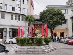 -印象泰和园(望丛西路店)
