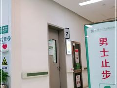 -南方医科大学深圳医院