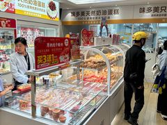 -味多美蛋糕(航天桥店)