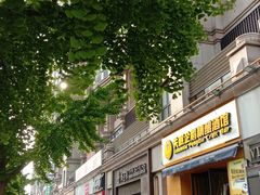 -曼哈顿商业广场(升龙广场店)