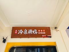 -海口骑楼小吃街