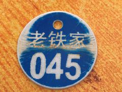 -老铁家泡馍馆(景龙池店)