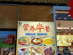 -西部马华清真兰州牛肉面·烧烤夜市(三里河店)