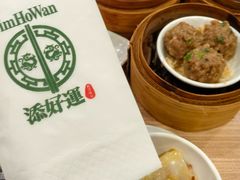 -添好运点心专门店(中环IFC店)