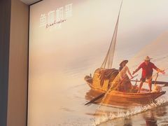 -鱼你相聚·河鲜馆(袁家岭店)