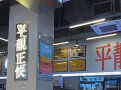-肥韬茶餐厅(海上世界店)