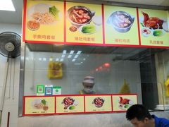 大堂-宝兴源记手撕鸡(第88分店)