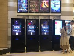 -万象影城(杭州万象城IMAX激光店)
