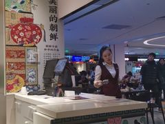-玉流珍肴馆(亮马桥店)