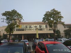 -宁波杭州湾海底温泉