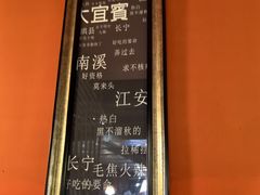 -李不管把把烧(火车南站店)