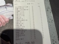 -大渔铁板烧(大悦城店)