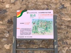 -上方山云水洞