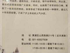 -翠亭酒家(山西南路店)