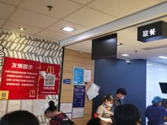 -麦当劳(上海虹桥站30B检票口楼上)