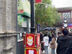 -吴裕泰茶庄(前门大街店)