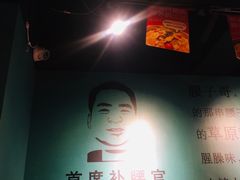 -腰子哥烤串(石佛营炫特店)