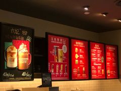 -星巴克(北京中关村北京国际店)
