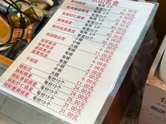 菜单-海汇源老烧麦店(东大街总店)