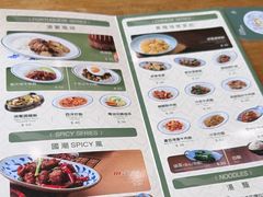 -小泉居(水坑尾店 )