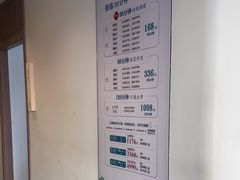 -长风拨筋养身(蟠龙天地店)