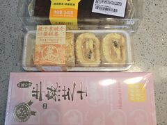 -好利来(光华中心店)