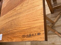-小满手工粉(上海月星环球港店)