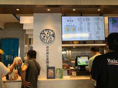 -野萃山·潮汕厚果汁(十亩地店)