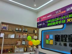 -童程童美·信息学竞赛·机器人编程·少儿编程(五棵松万达校区)